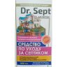 Средство по уходу за септиком “Dr. Sept”